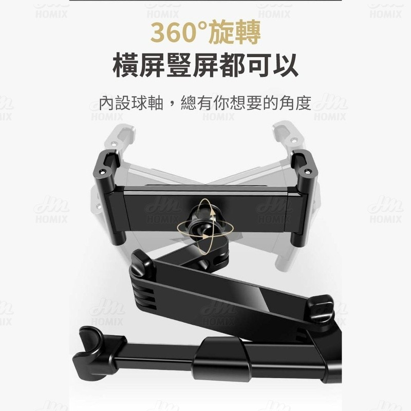 『來人客』 EHGJ 車載後座支架 後座支架 車用支架 車用後座平板架 車用 手機架 平板架 後座手機架-細節圖2