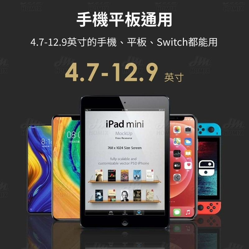 『來人客』 EHGJ 車載後座支架 後座支架 車用支架 車用後座平板架 車用 手機架 平板架 後座手機架-細節圖5