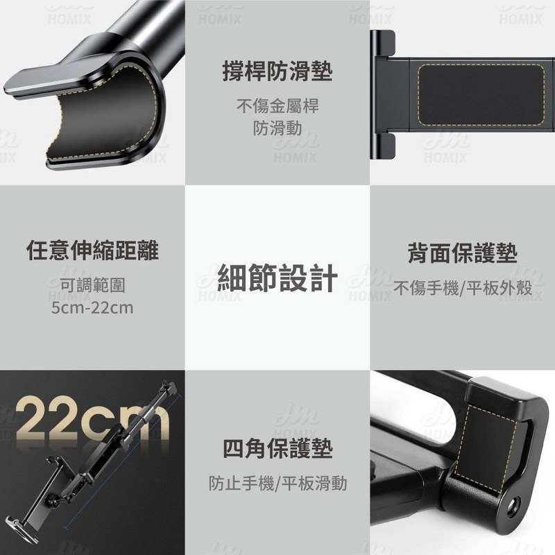 『來人客』 EHGJ 車載後座支架 後座支架 車用支架 車用後座平板架 車用 手機架 平板架 後座手機架-細節圖6