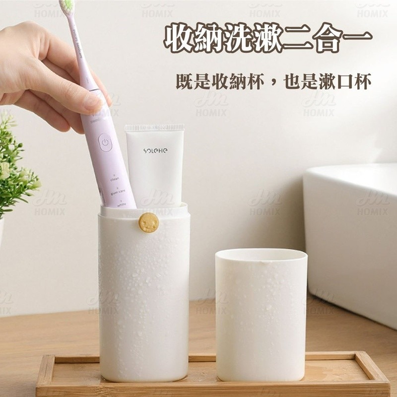 『來人客』 GONQIN 躬親 自帶鎖扣旅行漱口杯 旅行牙刷盒 旅行洗漱杯 漱口杯 牙刷杯 牙刷盒 牙刷收納-細節圖4
