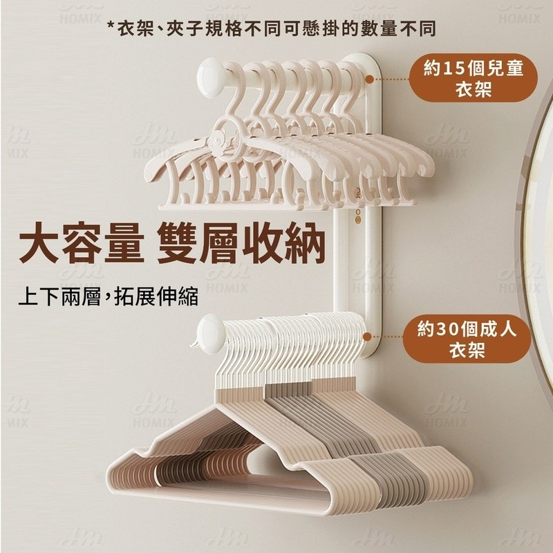 『來人客』 躬親 雙子星可伸縮衣架收納架 衣架收納 整理架 收納神器 晾衣架整理 多功能收納架 置物架-細節圖2