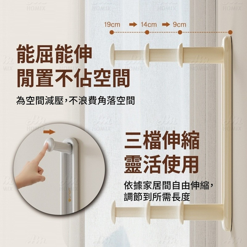 『來人客』 躬親 雙子星可伸縮衣架收納架 衣架收納 整理架 收納神器 晾衣架整理 多功能收納架 置物架-細節圖3