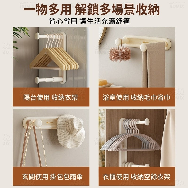 『來人客』 躬親 雙子星可伸縮衣架收納架 衣架收納 整理架 收納神器 晾衣架整理 多功能收納架 置物架-細節圖5