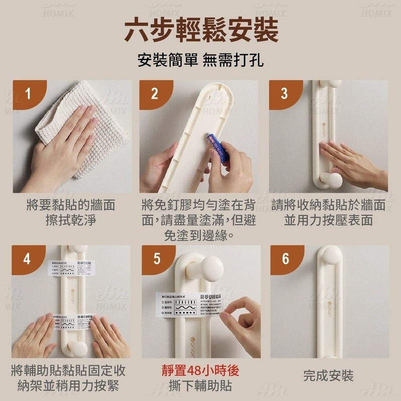 『來人客』 躬親 雙子星可伸縮衣架收納架 衣架收納 整理架 收納神器 晾衣架整理 多功能收納架 置物架-細節圖7