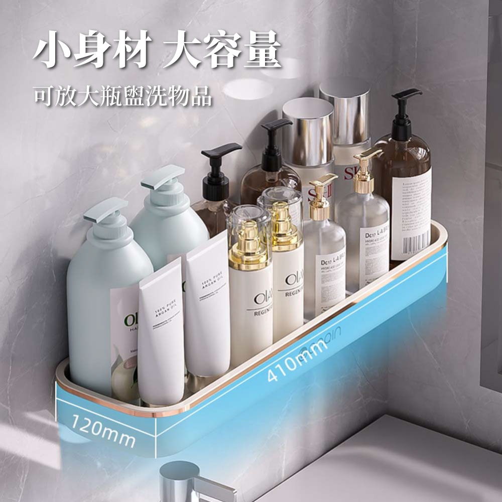 『來人客』 GONQIN 躬親 浴室置物架 廁所置物架 沐浴乳置物架 免釘置物架 廚房置物架 多功能收納 收納架-細節圖2