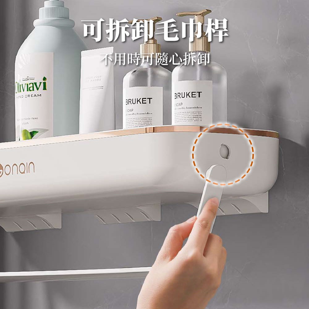 『來人客』 GONQIN 躬親 浴室置物架 廁所置物架 沐浴乳置物架 免釘置物架 廚房置物架 多功能收納 收納架-細節圖3