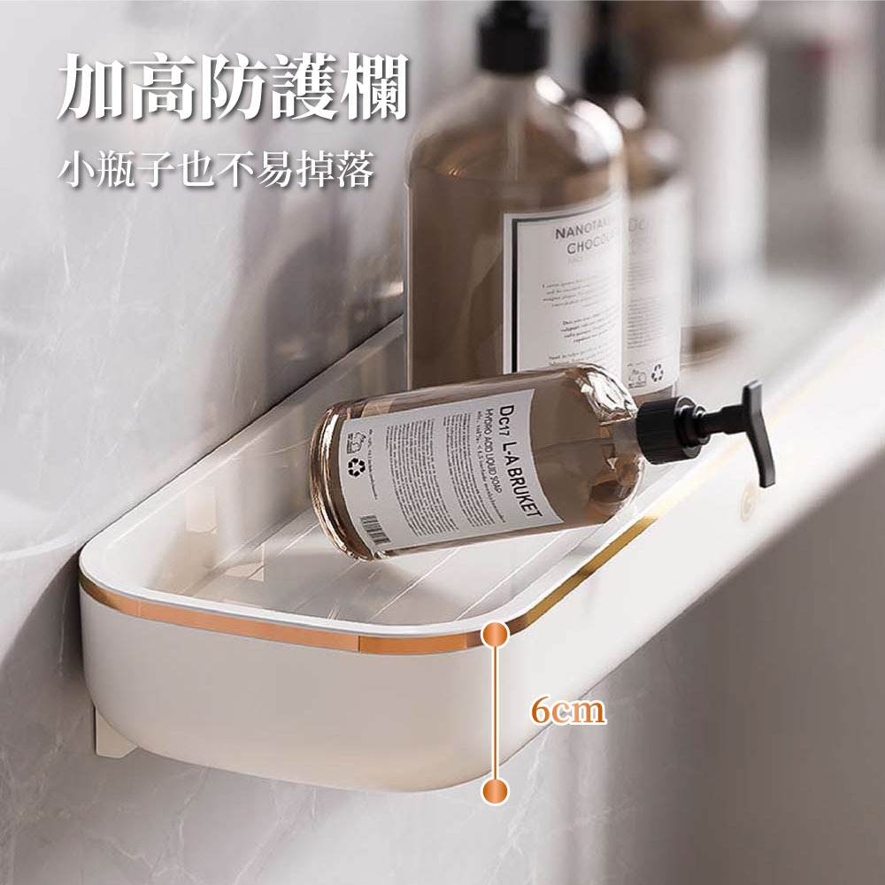 『來人客』 GONQIN 躬親 浴室置物架 廁所置物架 沐浴乳置物架 免釘置物架 廚房置物架 多功能收納 收納架-細節圖4