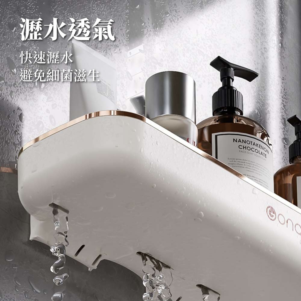 『來人客』 GONQIN 躬親 浴室置物架 廁所置物架 沐浴乳置物架 免釘置物架 廚房置物架 多功能收納 收納架-細節圖5