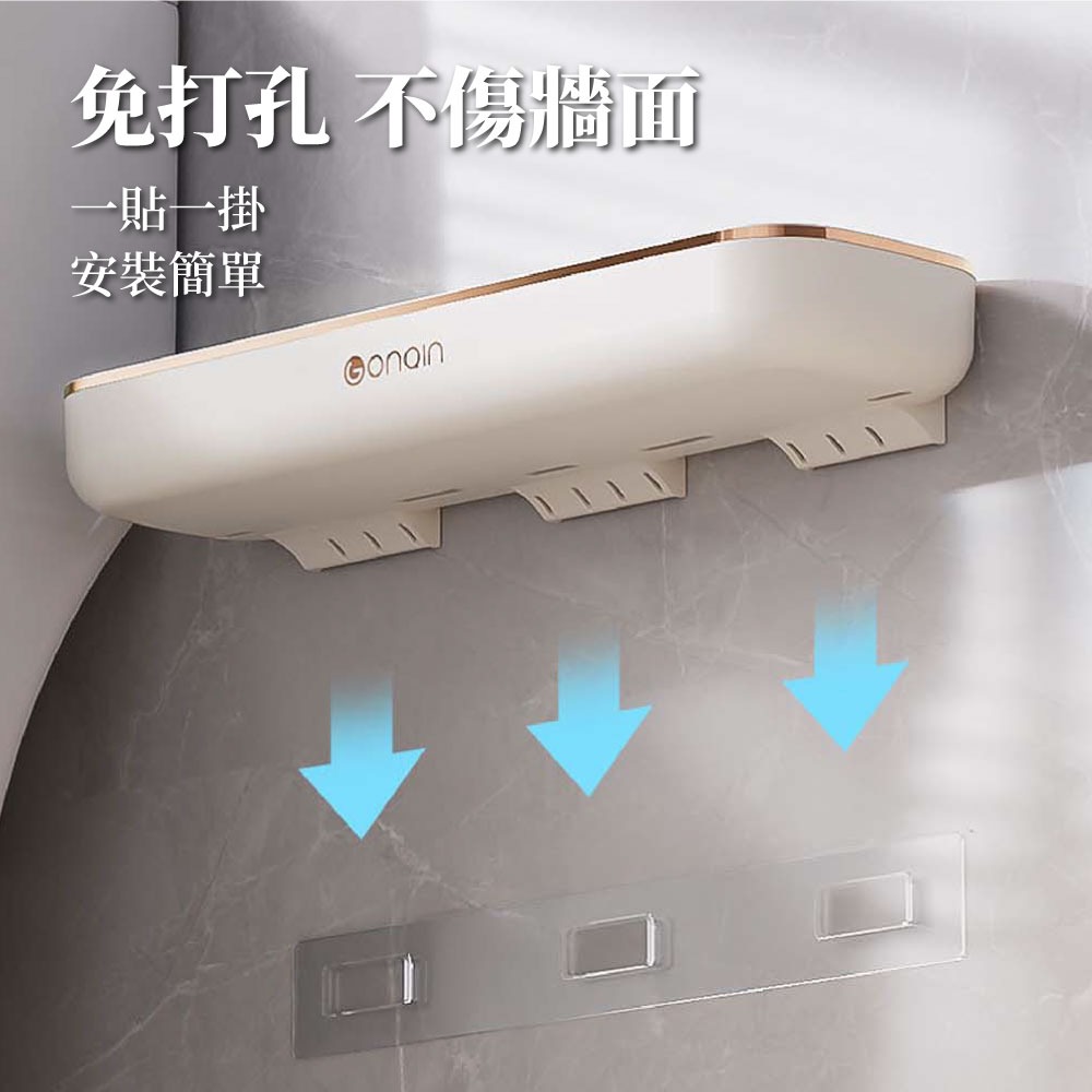 『來人客』 GONQIN 躬親 浴室置物架 廁所置物架 沐浴乳置物架 免釘置物架 廚房置物架 多功能收納 收納架-細節圖6