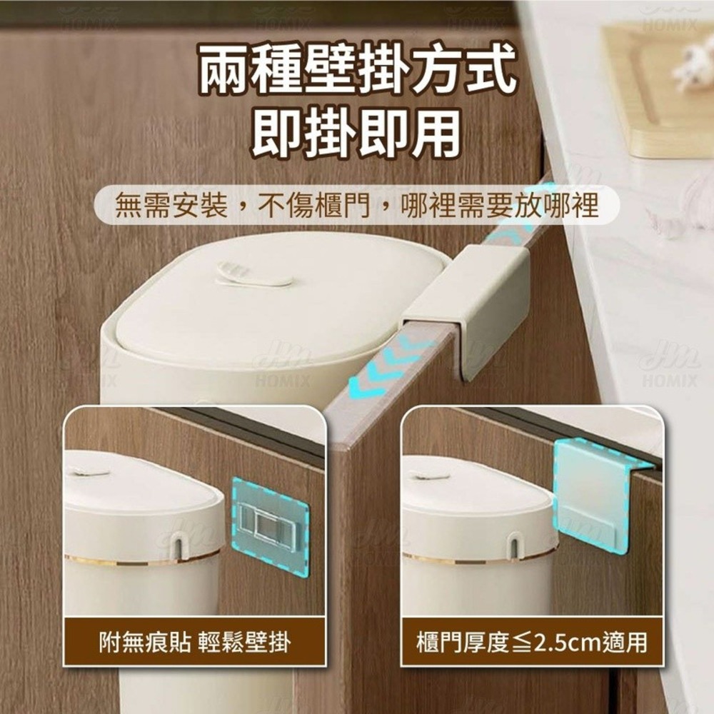 『來人客』 GONQIN 躬親 廚房壁掛垃圾桶 垃圾桶 免打孔 廚餘桶 收納桶 浴室垃圾桶 壁掛垃社桶 多功能收納-細節圖3