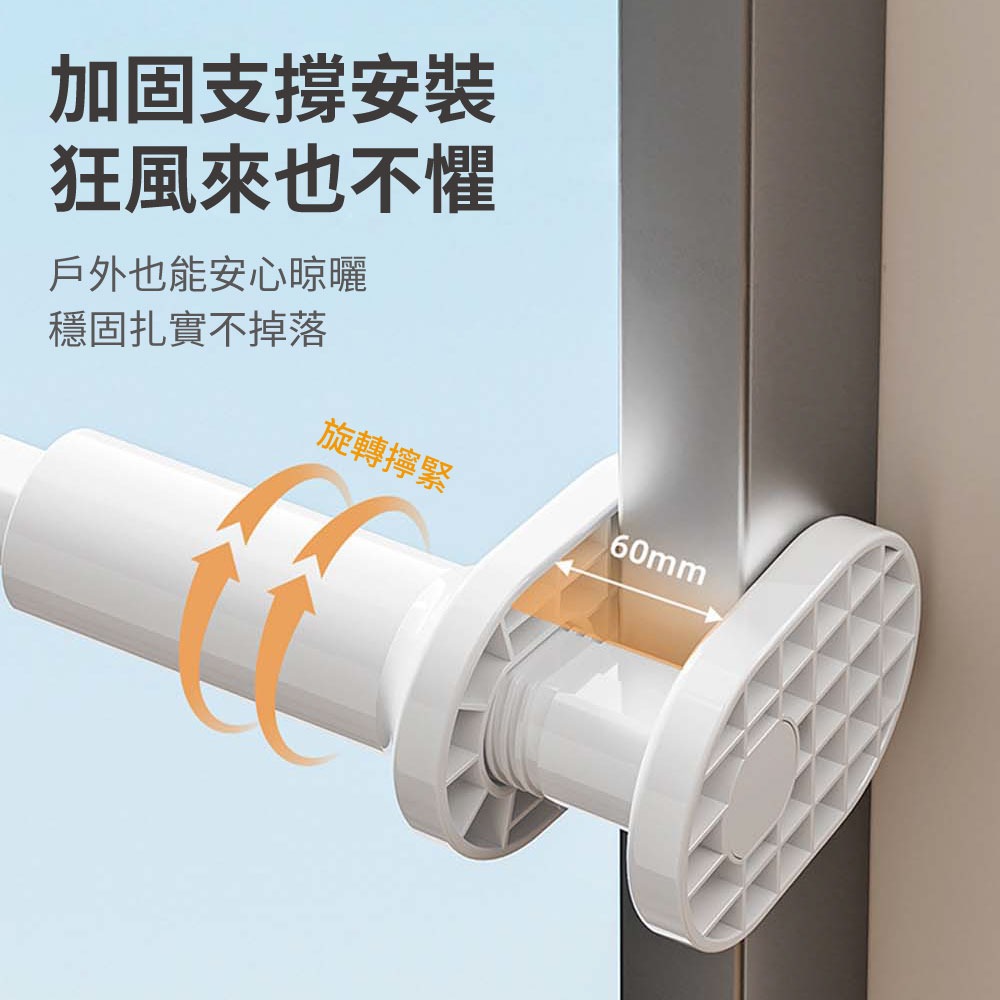 『來人客』 GONQIN 躬親 旅行晾衣架 曬衣架 5孔框掛衣架 室內門窗晾衣架 窗框曬衣架 室內曬衣 掛衣架 晾曬架-細節圖2