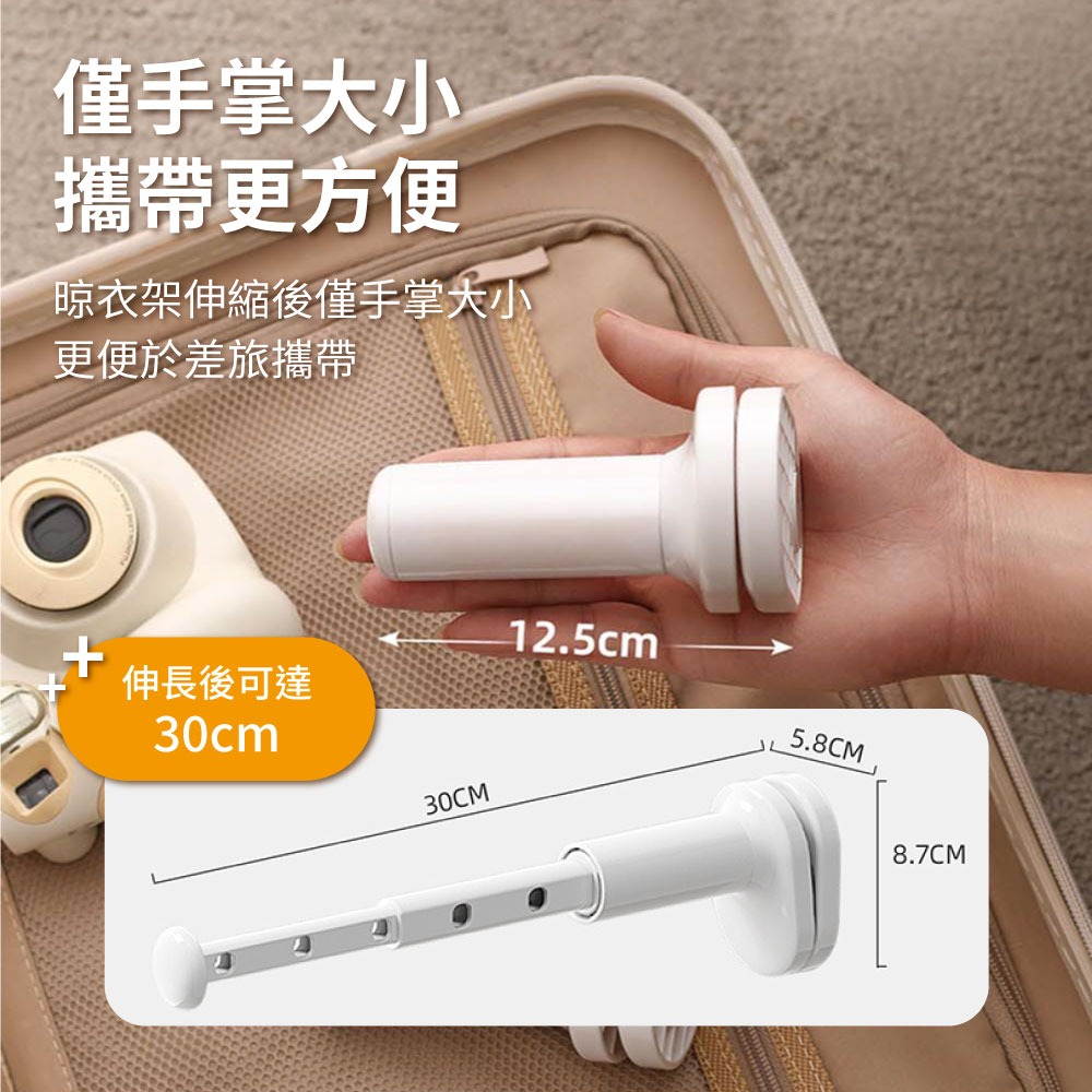 『來人客』 GONQIN 躬親 旅行晾衣架 曬衣架 5孔框掛衣架 室內門窗晾衣架 窗框曬衣架 室內曬衣 掛衣架 晾曬架-細節圖6