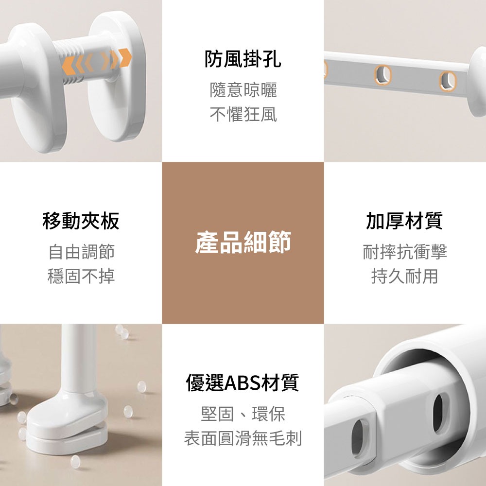 『來人客』 GONQIN 躬親 旅行晾衣架 曬衣架 5孔框掛衣架 室內門窗晾衣架 窗框曬衣架 室內曬衣 掛衣架 晾曬架-細節圖7