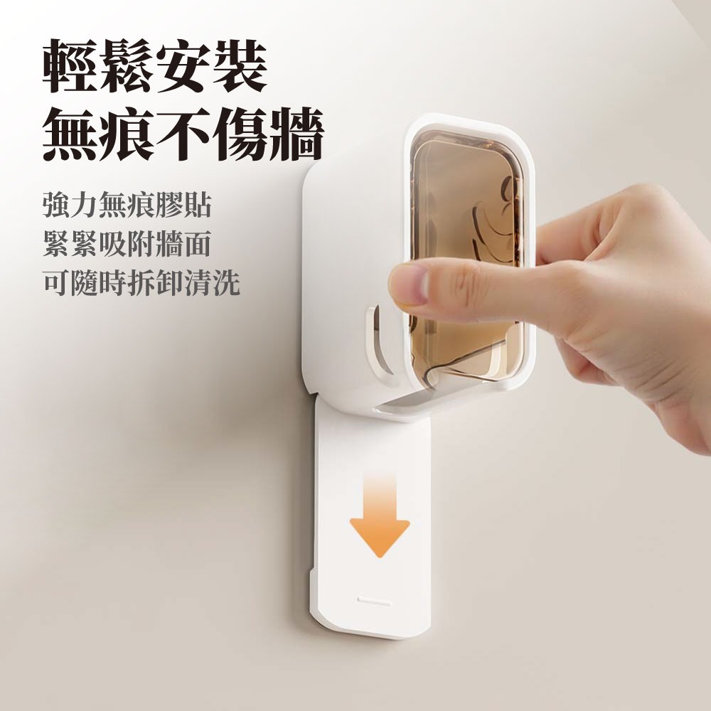 『來人客』 GONQIN 躬親 防塵牙刷架 壁掛式帶蓋牙刷架 牙刷架 牙刷收納盒 防塵牙刷蓋 牙刷掛架 牙刷置物架-細節圖6