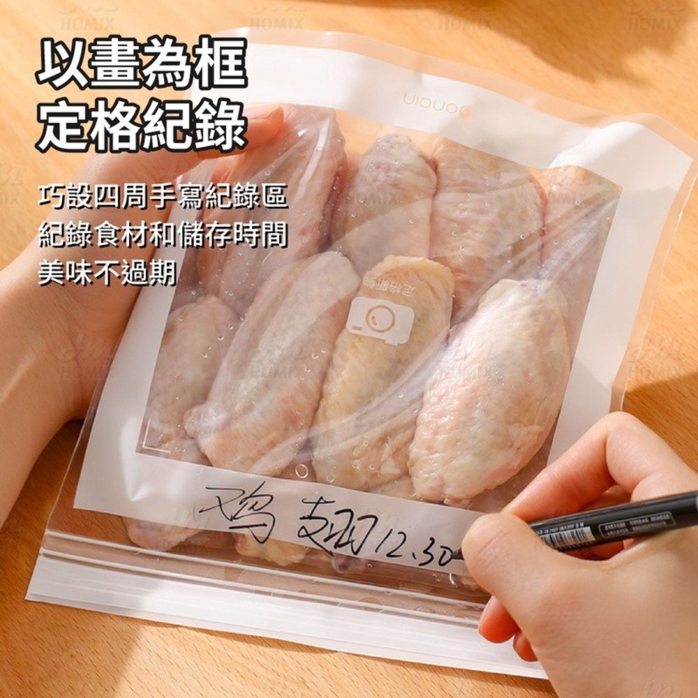 『來人客』 躬親 定格密封夾鏈保鮮袋 密封夾鏈保鮮袋 密封保鮮袋 雙層夾鏈保鮮袋 食物保鮮袋 加厚雙層密封夾鏈袋-細節圖2
