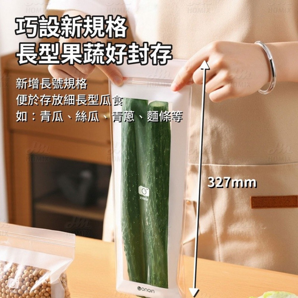 『來人客』 躬親 定格密封夾鏈保鮮袋 密封夾鏈保鮮袋 密封保鮮袋 雙層夾鏈保鮮袋 食物保鮮袋 加厚雙層密封夾鏈袋-細節圖3