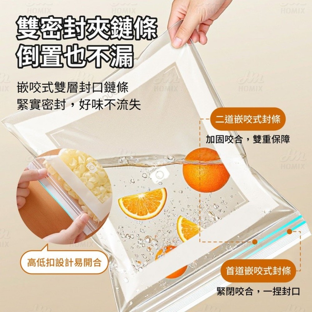 『來人客』 躬親 定格密封夾鏈保鮮袋 密封夾鏈保鮮袋 密封保鮮袋 雙層夾鏈保鮮袋 食物保鮮袋 加厚雙層密封夾鏈袋-細節圖4