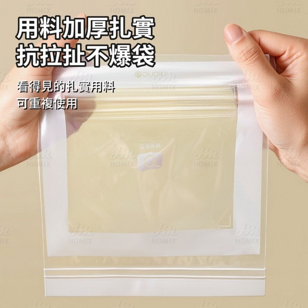 『來人客』 躬親 定格密封夾鏈保鮮袋 密封夾鏈保鮮袋 密封保鮮袋 雙層夾鏈保鮮袋 食物保鮮袋 加厚雙層密封夾鏈袋-細節圖6