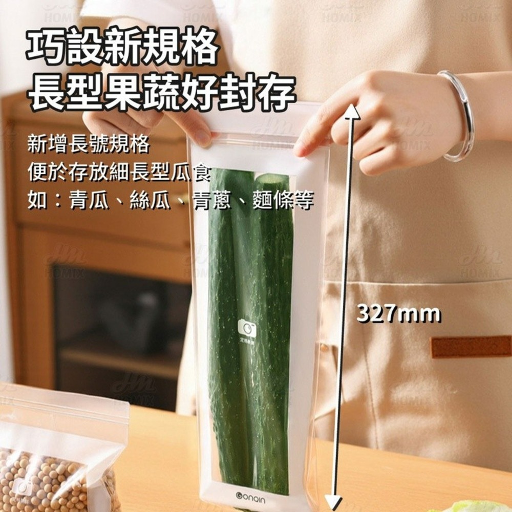 『來人客』 躬親 定格密封夾鏈保鮮袋 密封夾鏈保鮮袋 密封保鮮袋 雙層夾鏈保鮮袋 食物保鮮袋 加厚雙層密封夾鏈袋-細節圖3