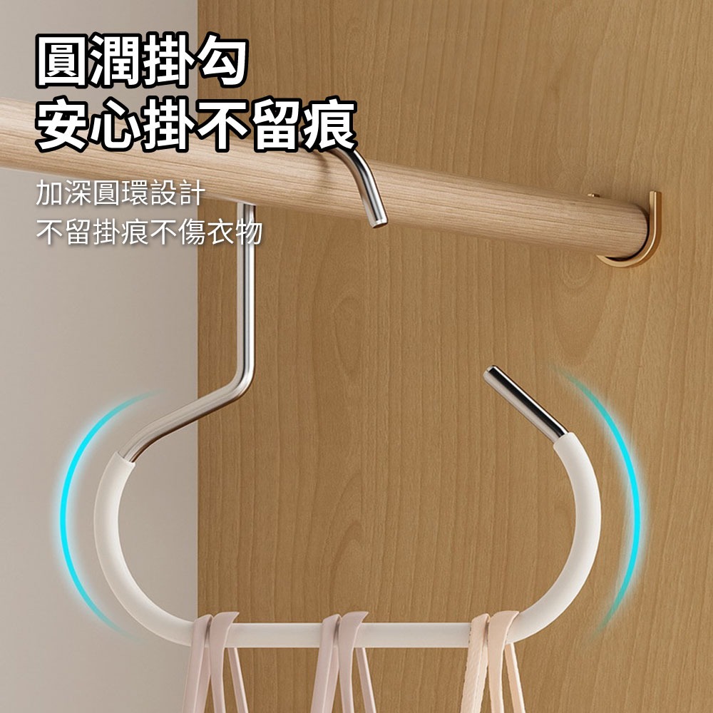 『來人客』 躬親 多功能收納掛勾 收納掛勾 金屬防滑掛勾 多功能收納衣架 防滑衣架 吊帶掛勾 帽子收納掛勾-細節圖3