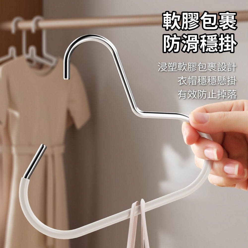『來人客』 躬親 多功能收納掛勾 收納掛勾 金屬防滑掛勾 多功能收納衣架 防滑衣架 吊帶掛勾 帽子收納掛勾-細節圖4