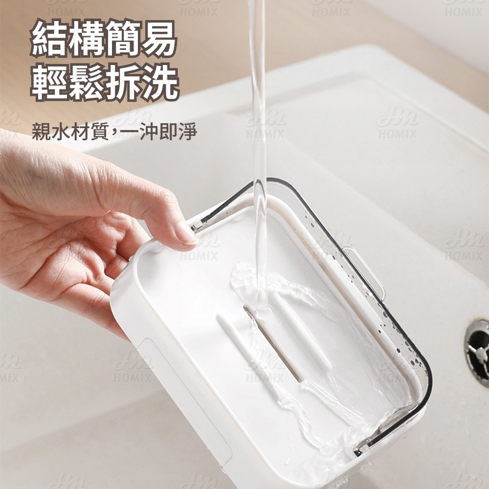 『來人客』 躬親 防塵帶蓋肥皂盒 翻蓋肥皂盒 肥皂架 香皂盒 皂盒 瀝水肥皂盒 防塵肥皂盒 免打孔香皂置物架-細節圖6