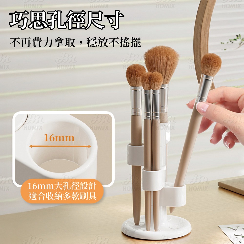『來人客』 GONQIN 躬親 多功能旋轉置物架 筆刷架 牙刷架 化妝筆刷架 筆架 文具架 旋轉牙刷架 置物架-細節圖5