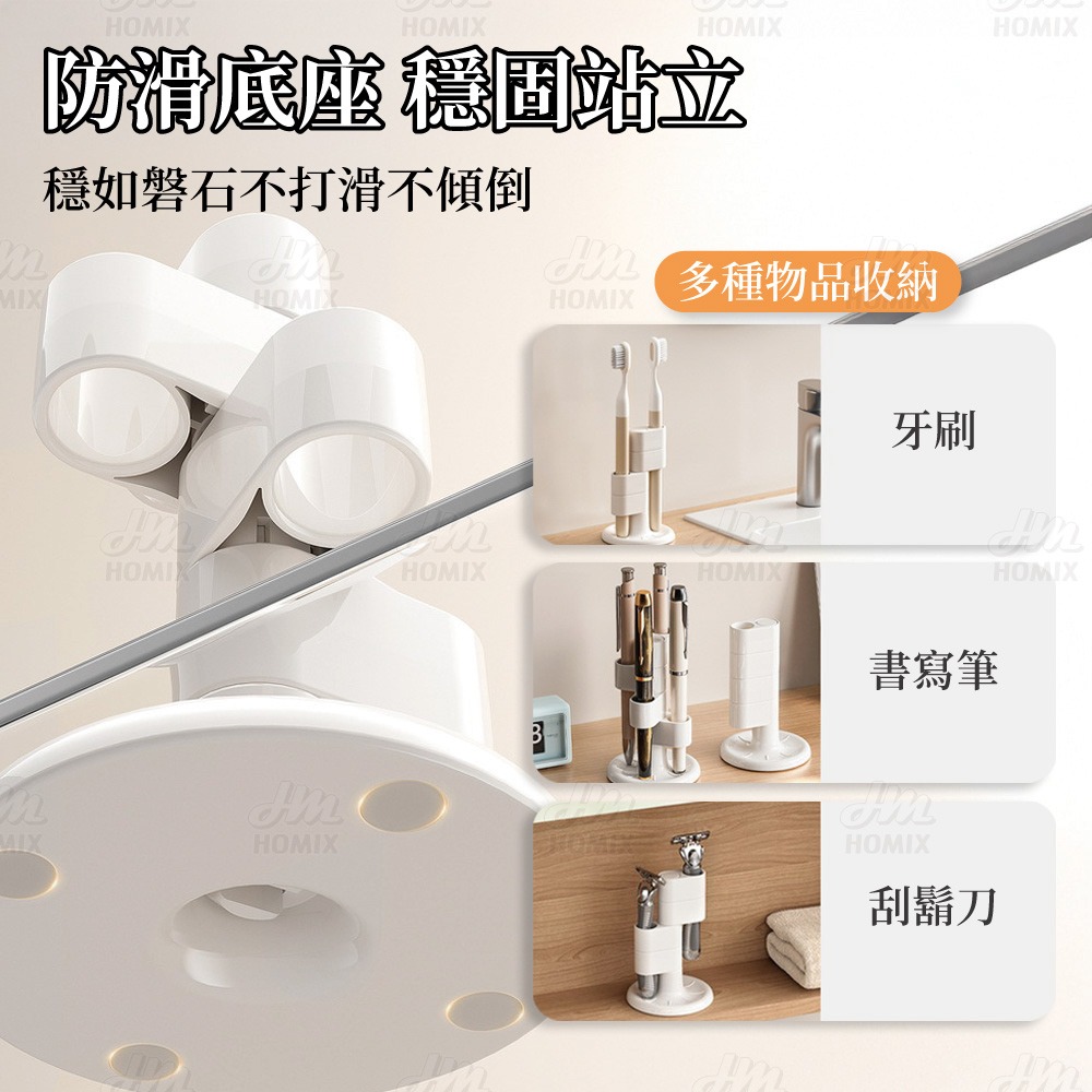『來人客』 GONQIN 躬親 多功能旋轉置物架 筆刷架 牙刷架 化妝筆刷架 筆架 文具架 旋轉牙刷架 置物架-細節圖8