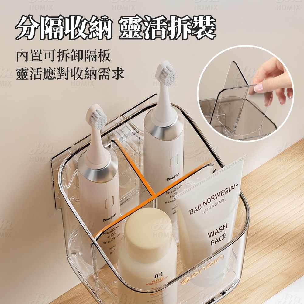 『來人客』 躬親可拆分區牙刷收納架 分隔收納盒 收納盒 桌上收納盒 文具收納盒 化妝品收納 浴廁收納 分隔牙刷架-細節圖2