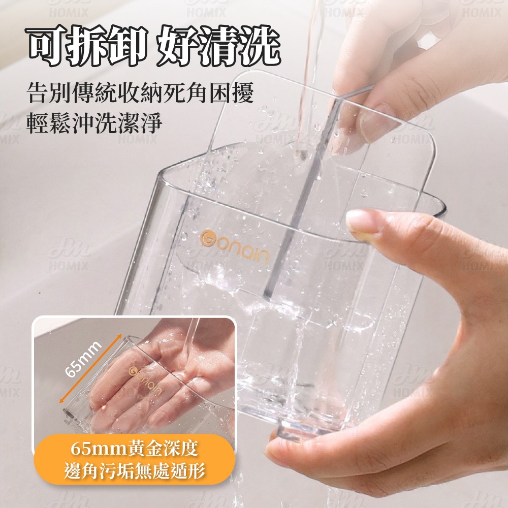 『來人客』 躬親可拆分區牙刷收納架 分隔收納盒 收納盒 桌上收納盒 文具收納盒 化妝品收納 浴廁收納 分隔牙刷架-細節圖3