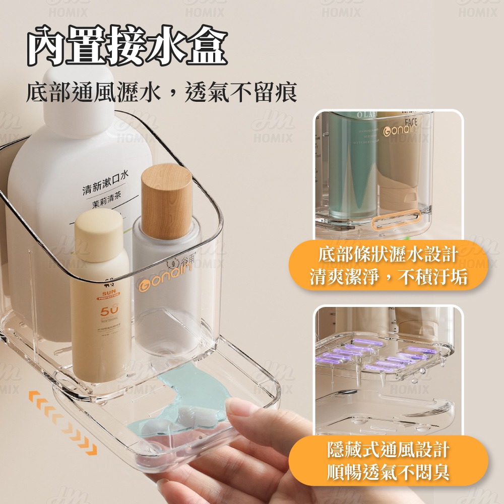 『來人客』 躬親可拆分區牙刷收納架 分隔收納盒 收納盒 桌上收納盒 文具收納盒 化妝品收納 浴廁收納 分隔牙刷架-細節圖5