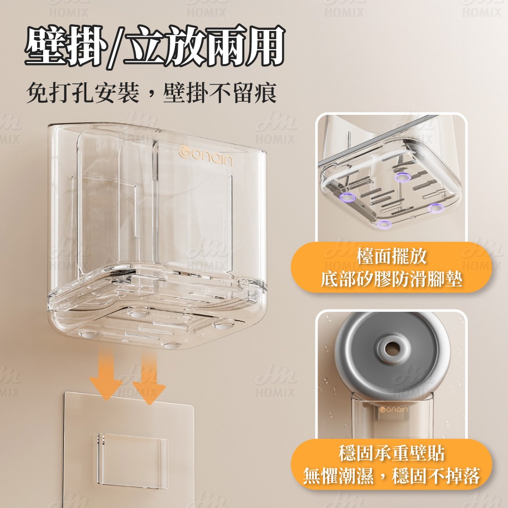 『來人客』 躬親可拆分區牙刷收納架 分隔收納盒 收納盒 桌上收納盒 文具收納盒 化妝品收納 浴廁收納 分隔牙刷架-細節圖6