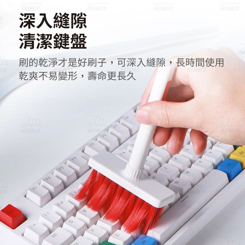 『來人客』 小米有品 海備思 多功能鍵盤清潔刷 鍵盤清潔刷 電腦清理套裝 耳機清潔筆 拔鍵器 除塵刷 清潔刷子 清潔刷-細節圖2