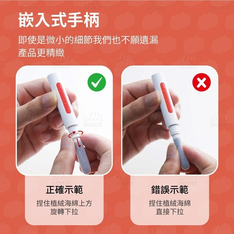 『來人客』 小米有品 海備思 多功能鍵盤清潔刷 鍵盤清潔刷 電腦清理套裝 耳機清潔筆 拔鍵器 除塵刷 清潔刷子 清潔刷-細節圖6