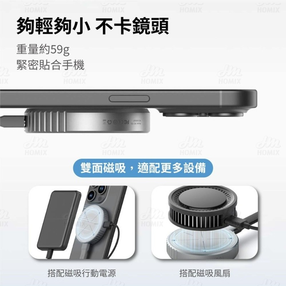 『來人客』 小米有品 海備思 M.2磁吸硬碟盒 2230 MagSafe 適用蘋果 硬盤盒 MC100 手機硬碟-細節圖2