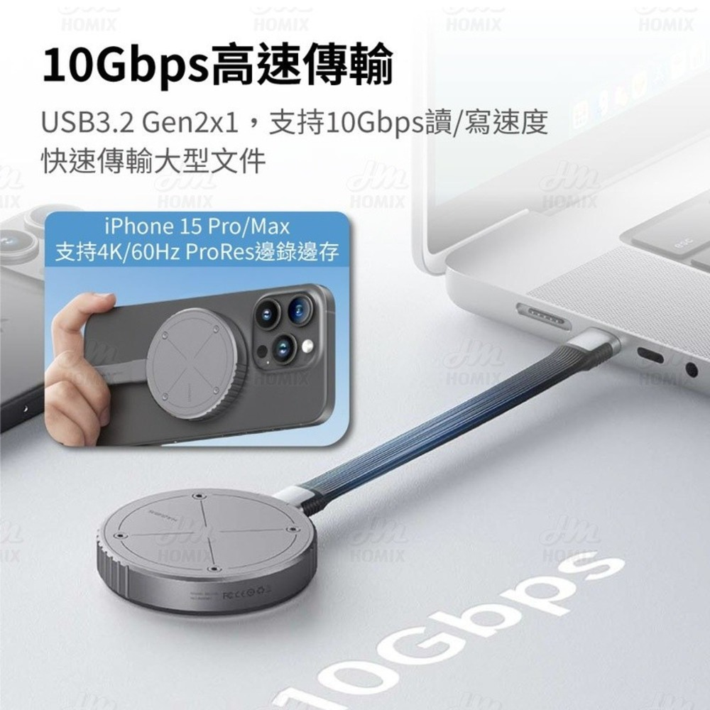 『來人客』 小米有品 海備思 M.2磁吸硬碟盒 2230 MagSafe 適用蘋果 硬盤盒 MC100 手機硬碟-細節圖3