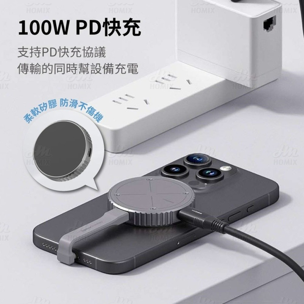 『來人客』 小米有品 海備思 M.2磁吸硬碟盒 2230 MagSafe 適用蘋果 硬盤盒 MC100 手機硬碟-細節圖5