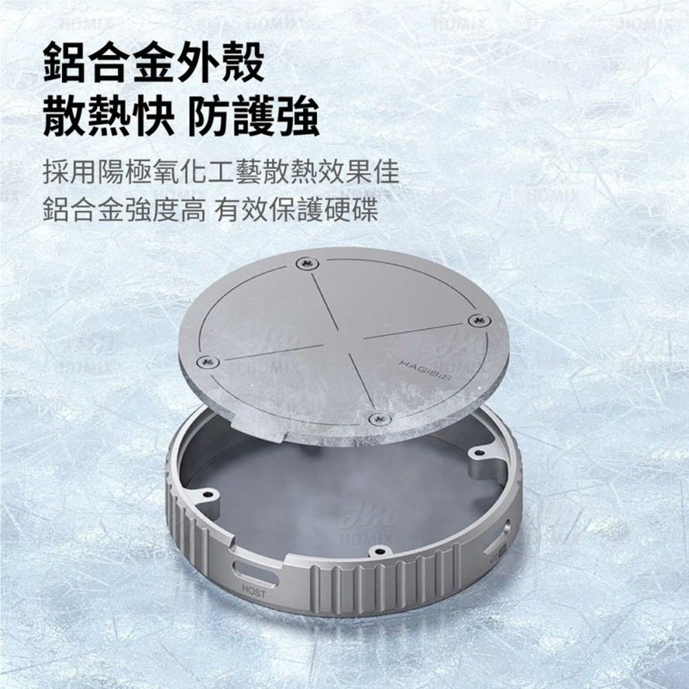 『來人客』 小米有品 海備思 M.2磁吸硬碟盒 2230 MagSafe 適用蘋果 硬盤盒 MC100 手機硬碟-細節圖7