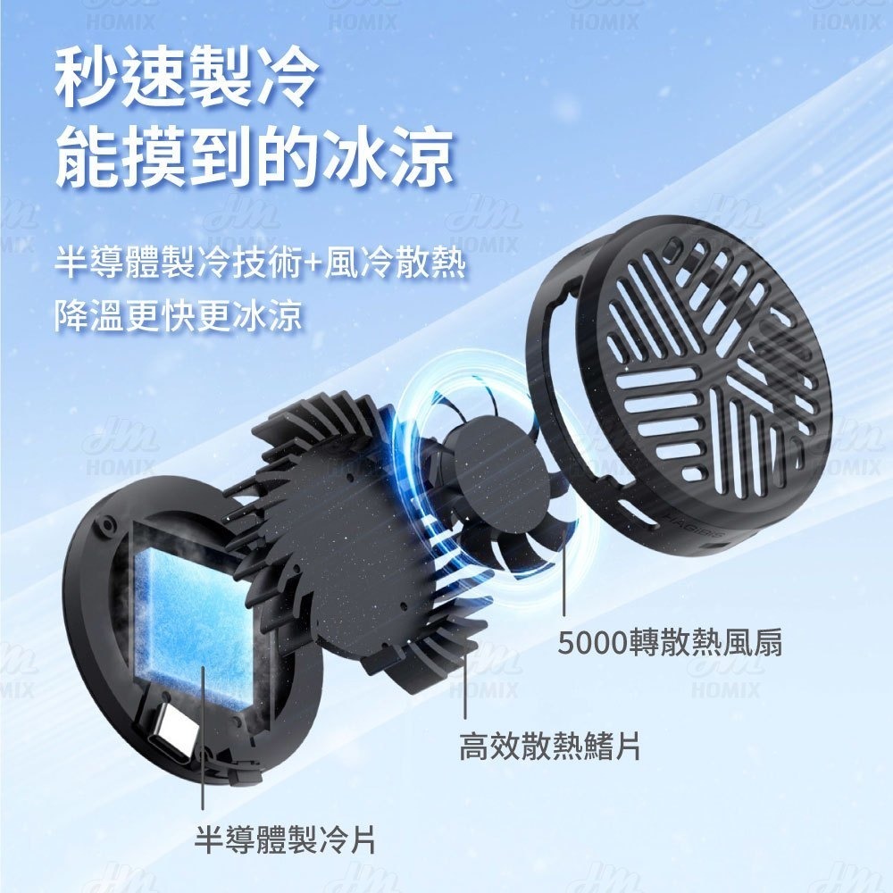 『來人客』 小米有品 海備思 磁吸半導體散熱器 散熱器 半導體制冷 手機散熱 磁吸散熱器 降溫神器 手機冷卻 直播神器-細節圖2