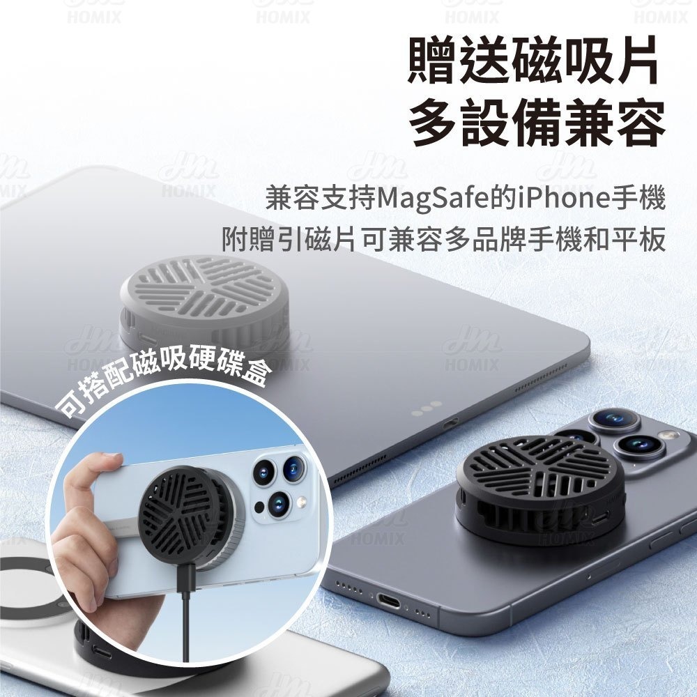 『來人客』 小米有品 海備思 磁吸半導體散熱器 散熱器 半導體制冷 手機散熱 磁吸散熱器 降溫神器 手機冷卻 直播神器-細節圖5