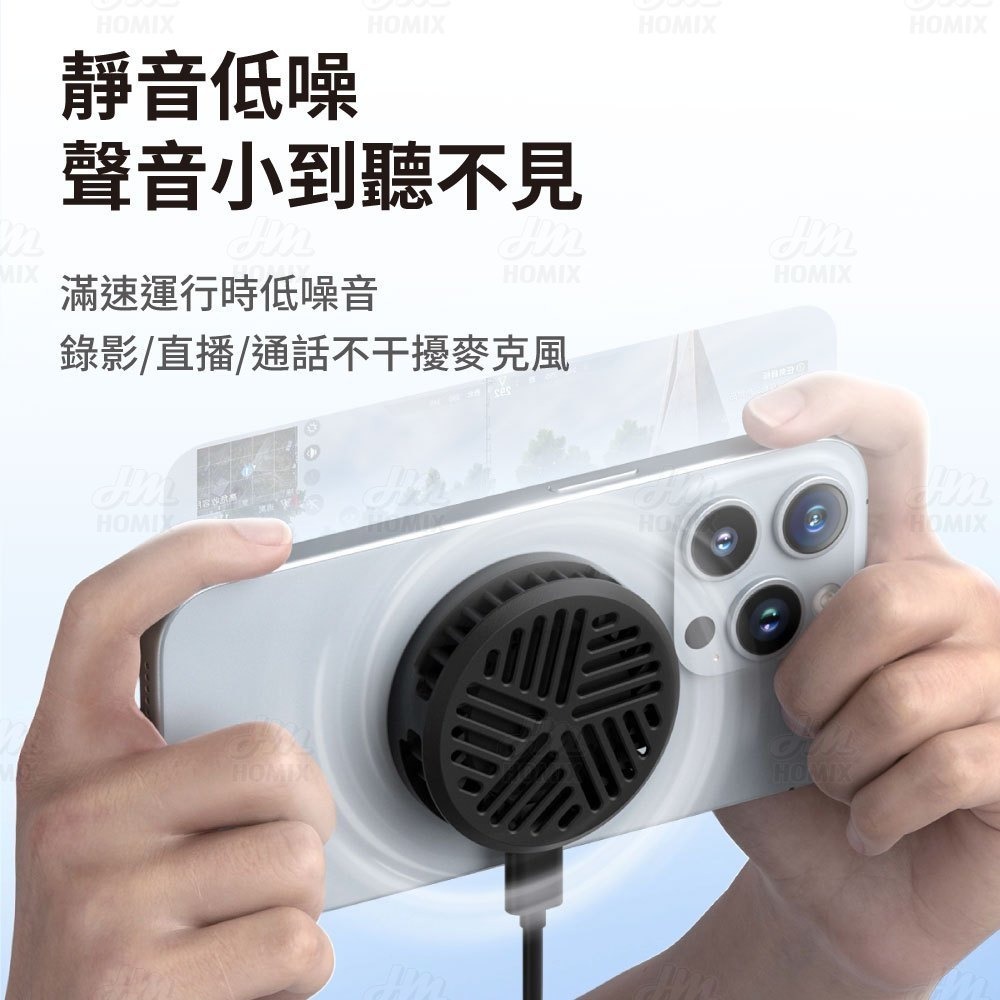 『來人客』 小米有品 海備思 磁吸半導體散熱器 散熱器 半導體制冷 手機散熱 磁吸散熱器 降溫神器 手機冷卻 直播神器-細節圖6