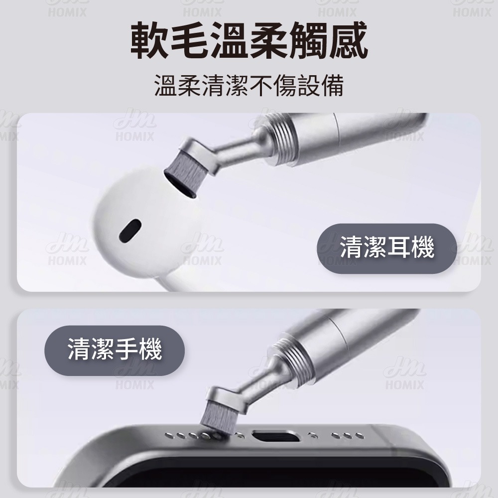 『來人客』 小米有品 海備思 二合一清潔掛件 耳機清潔  取卡針 手機清潔工具 耳機清潔筆 耳機清潔組-細節圖3