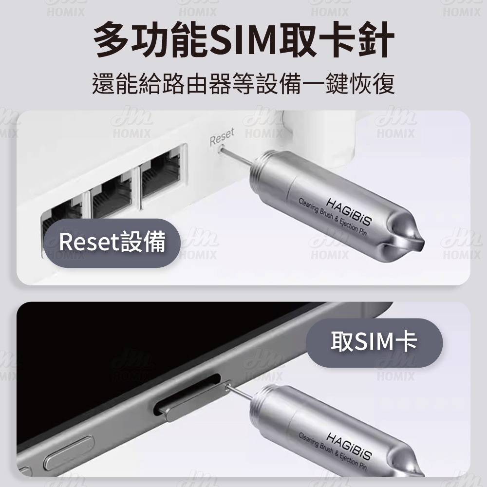 『來人客』 小米有品 海備思 二合一清潔掛件 耳機清潔  取卡針 手機清潔工具 耳機清潔筆 耳機清潔組-細節圖4
