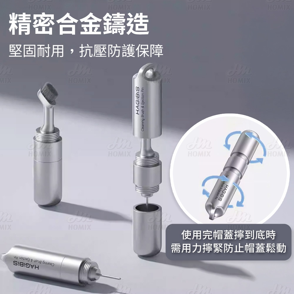 『來人客』 小米有品 海備思 二合一清潔掛件 耳機清潔  取卡針 手機清潔工具 耳機清潔筆 耳機清潔組-細節圖5