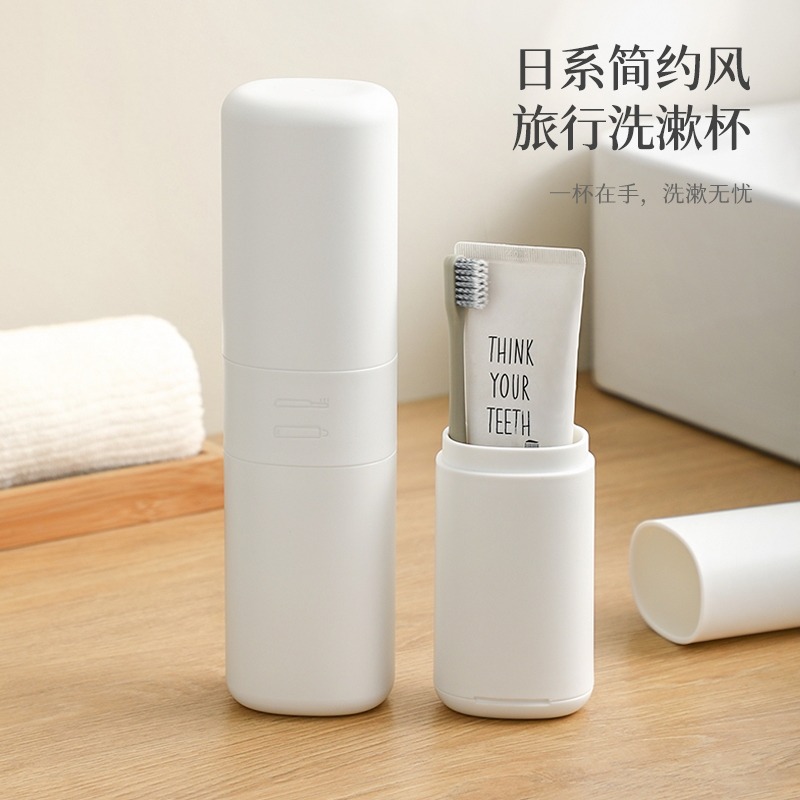 『來人客』 樂藝思旅行漱口杯 漱口杯 牙刷杯 旅行牙刷杯 便攜牙刷杯 牙刷收納盒 洗漱杯 牙具杯 刷牙杯-細節圖2