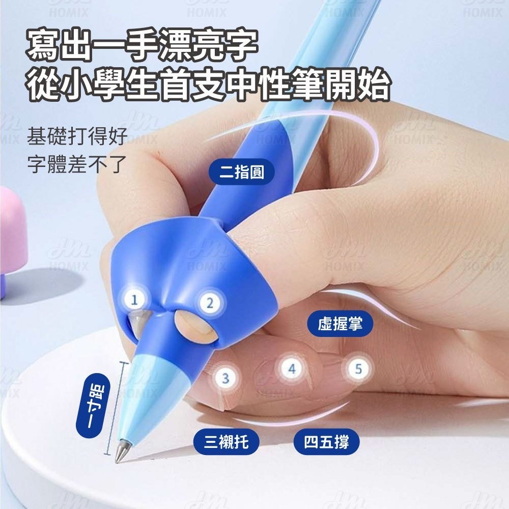 『來人客』 貓太子 愛握初學者中性筆 握筆器 矯正筆 中性筆 原子筆 三指定位握筆 書寫神器 握筆器-細節圖4