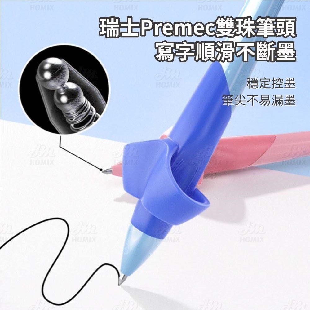 『來人客』 貓太子 愛握初學者中性筆 握筆器 矯正筆 中性筆 原子筆 三指定位握筆 書寫神器 握筆器-細節圖5