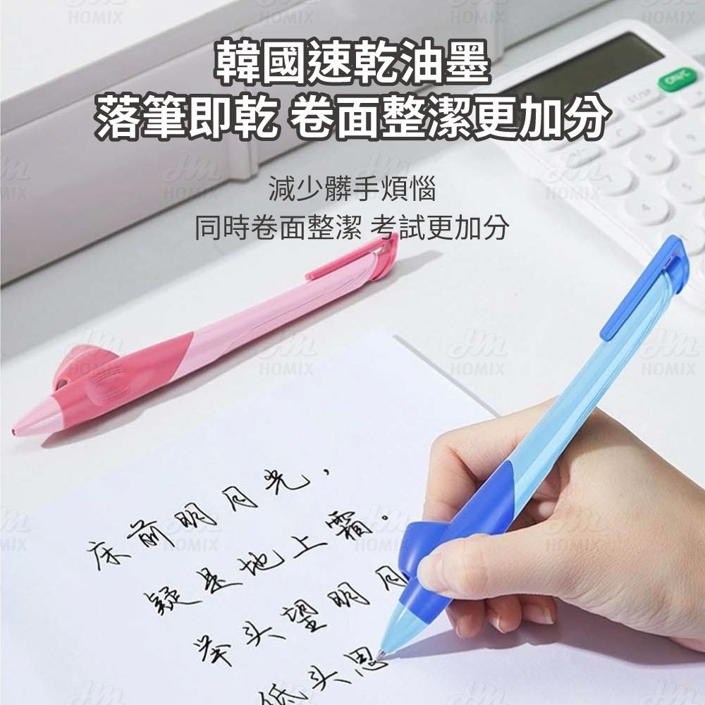 『來人客』 貓太子 愛握初學者中性筆 握筆器 矯正筆 中性筆 原子筆 三指定位握筆 書寫神器 握筆器-細節圖6