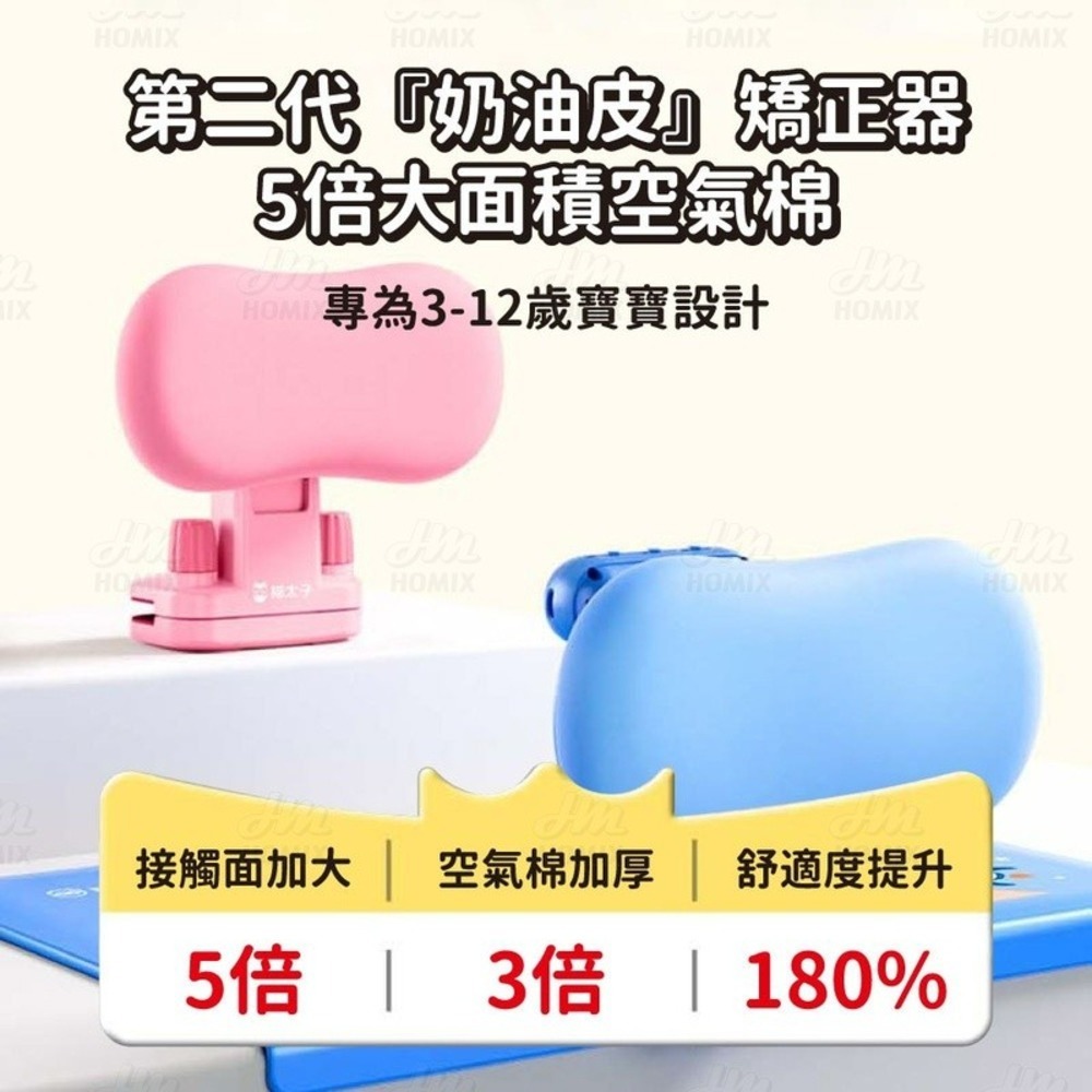 『來人客』 貓太子 奶油皮 坐姿矯正器 坐姿矯正 防近視 姿勢調整 拆卸清洗 駝背矯正器 坐姿矯正器 矯正-細節圖2