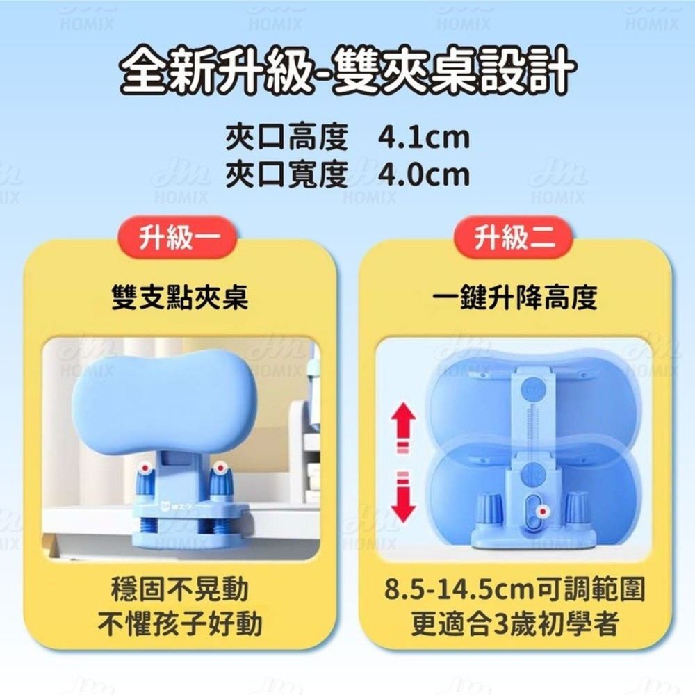 『來人客』 貓太子 奶油皮 坐姿矯正器 坐姿矯正 防近視 姿勢調整 拆卸清洗 駝背矯正器 坐姿矯正器 矯正-細節圖6
